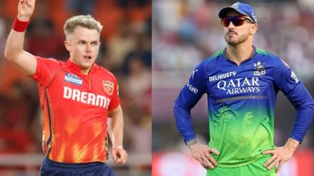 Today’s IPL match: PBKS vs RCB – who’ll win Punjab vs Bengaluru clash? Fantasy team, pitch report and more